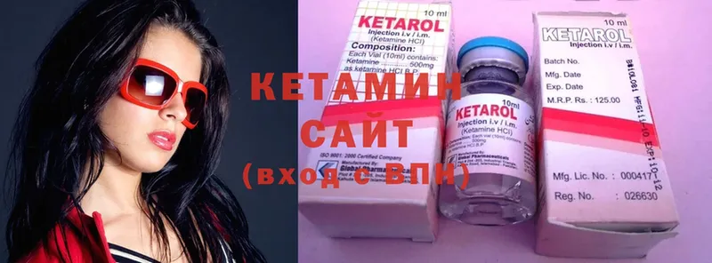 Кетамин ketamine  Жуковка 